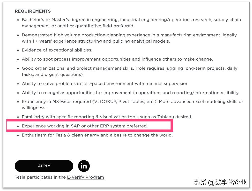 特斯拉erp怎么设置,特斯拉erp系统