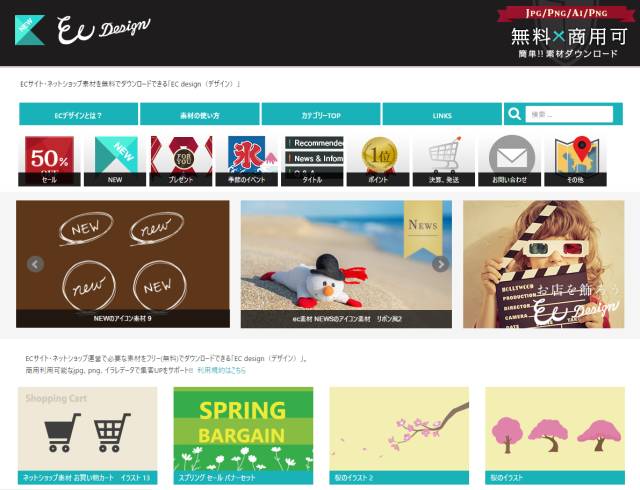 又高质又好看的素材应该在哪里找,在哪里找好看又免费的素材