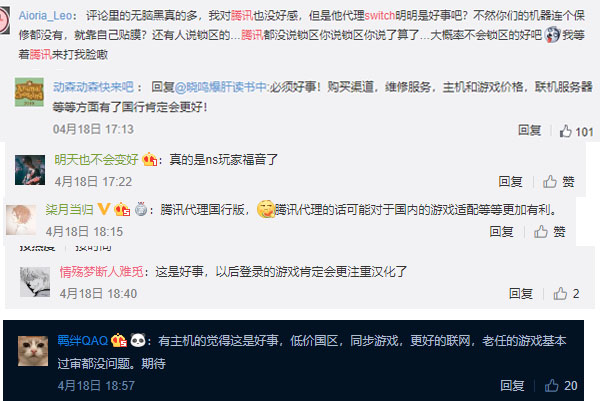 国行switch只有腾讯代理吗,腾讯为什么要代理国行switch