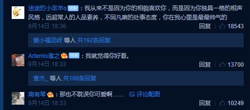 岳云鹏炫耀人气惨遭观众群嘲,岳云鹏哪一期说自己比吴彦祖帅