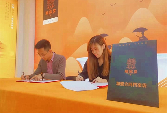 好口碑茶叶界品牌加盟店,国内名牌茶叶加盟品牌