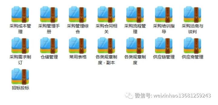 采购结算管理流程及表格,采购订单交期管理表格