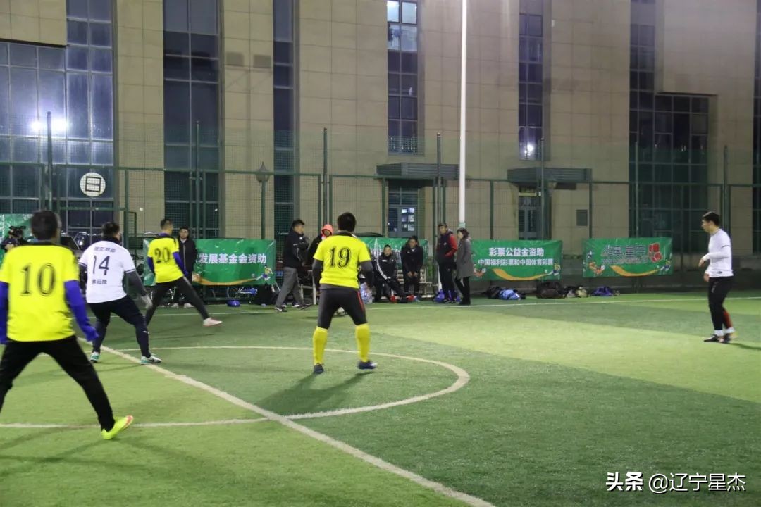 战报足球比赛,足球体育战报