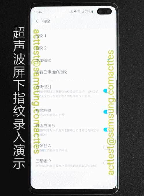 三星galaxys20曝光,揭秘你不知道的三星