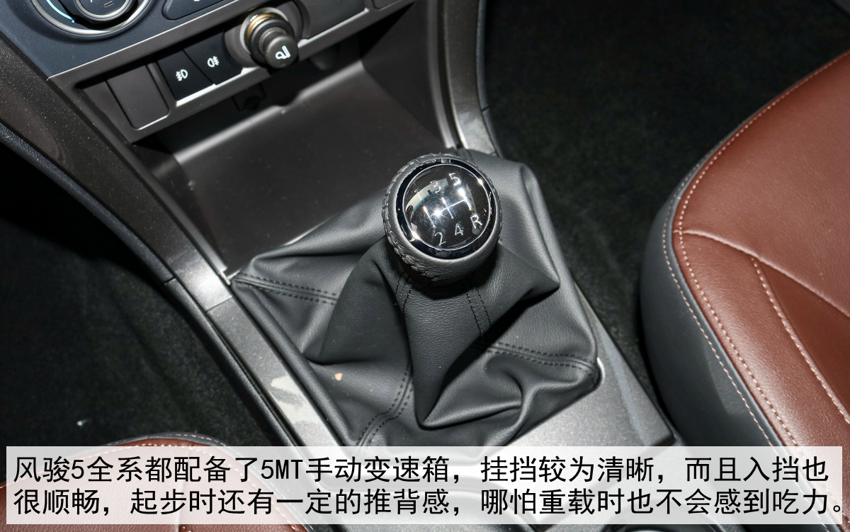 长城风骏5柴油版口碑,2022长城风骏5大测评
