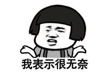 欧洲这厂商到底多屌，欧服玩家抗议华人，人家愣是不理