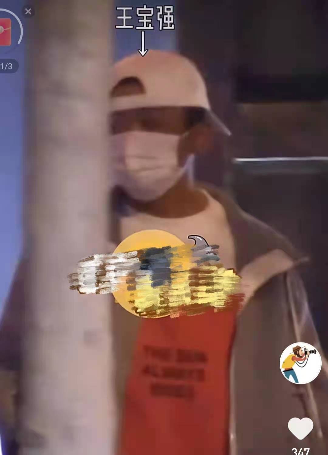 王宝强难逃中年发福！参加聚餐胖一圈，前妻马蓉却大秀身材豪宅