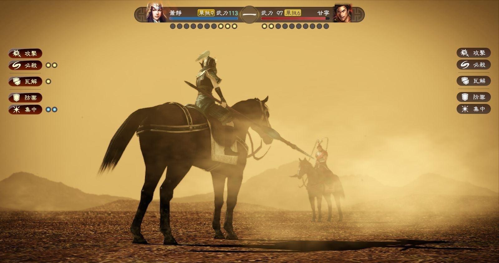 最经典三国游戏,盘点好玩的三国策略单机游戏