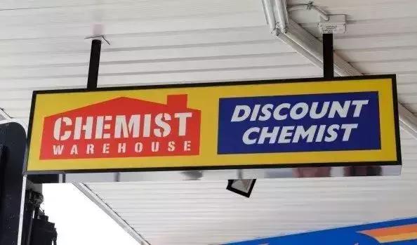 澳洲chemistwarehouse店,澳洲chemistwarehouse旗舰店