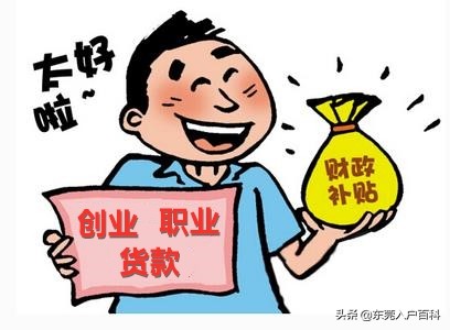 入户东莞到底值不值得,东莞为什么入户越来越难