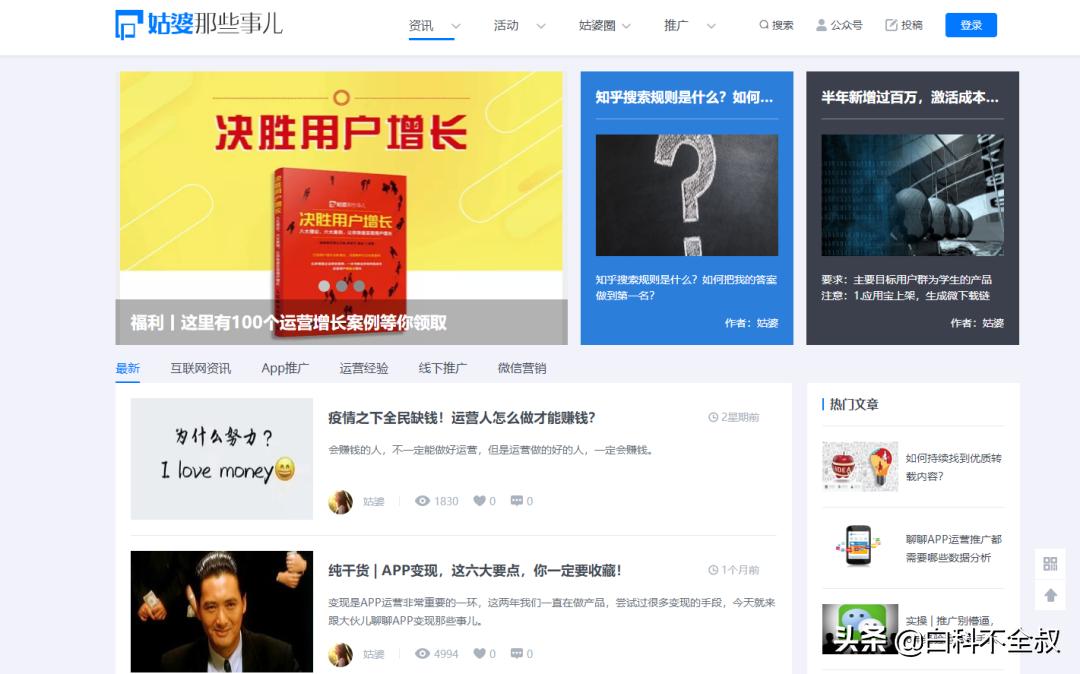 爆款文案作者,时常看到网上的文案