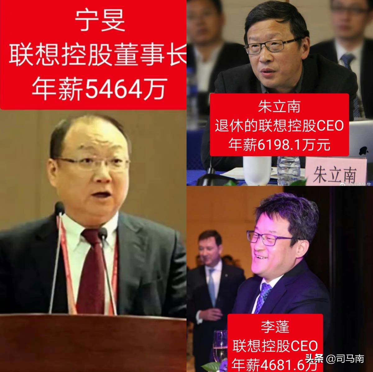 司马南联想钱生钱资本,司马南华尔街资本