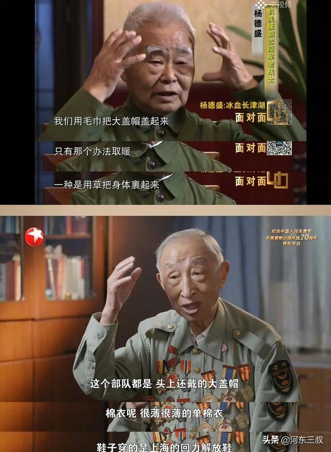 志愿军为何缺少棉衣,长津湖战役志愿军穿的啥衣服