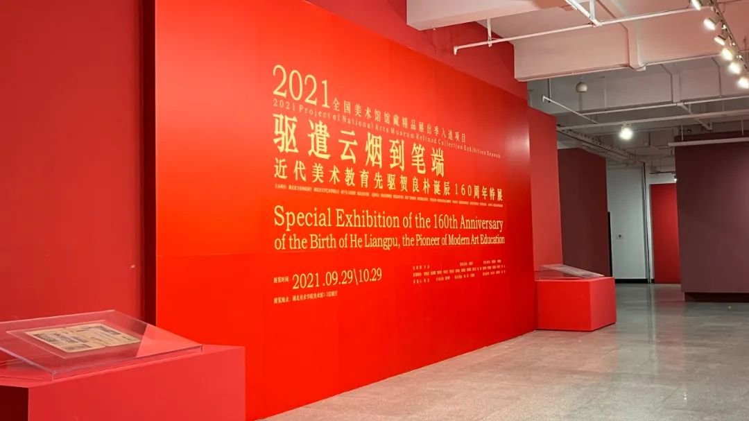 贺良朴作品,参观贺良朴暨贺氏六代书画展有感