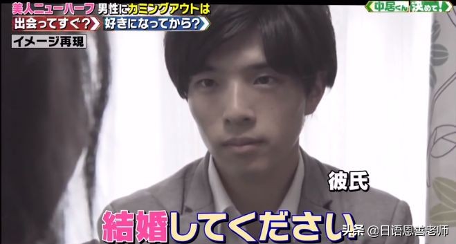 日本男子花了200万日元整容成功,男子花30万做变性手术