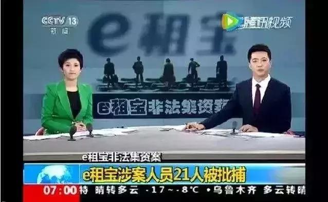 金交所理财血本无归案例,金交所理财赔了会血本无归吗