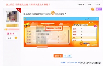 战争网游里所有帮主都是土豪？打一场帮战给成员发一次钱