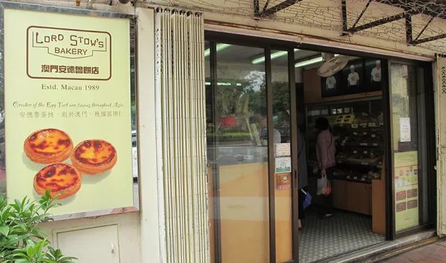 安德鲁蛋挞与玛嘉烈蛋挞,肯德基蛋挞是安德鲁蛋挞配方吗