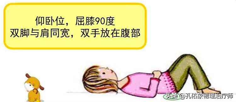 腰椎间盘膨出最佳消除方法是什么,有腰椎间盘突出不知该怎么治疗