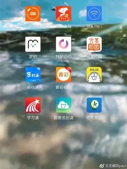 学校让下载各种app合法吗,学校强制下app违法吗