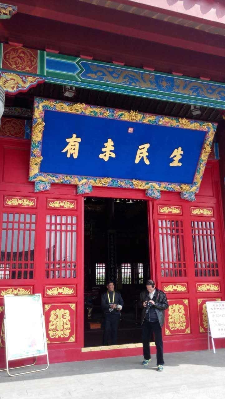 曲阜孔庙走马观花,曲阜孔庙朝圣