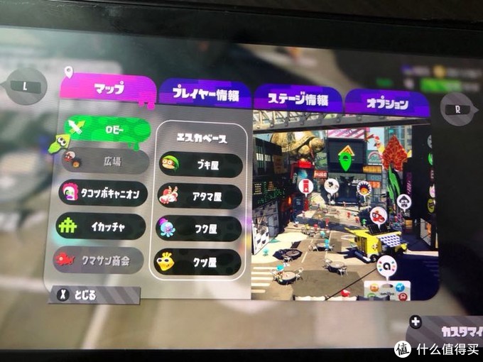 第一次拿到switch开箱全过程,switch开箱日版全过程