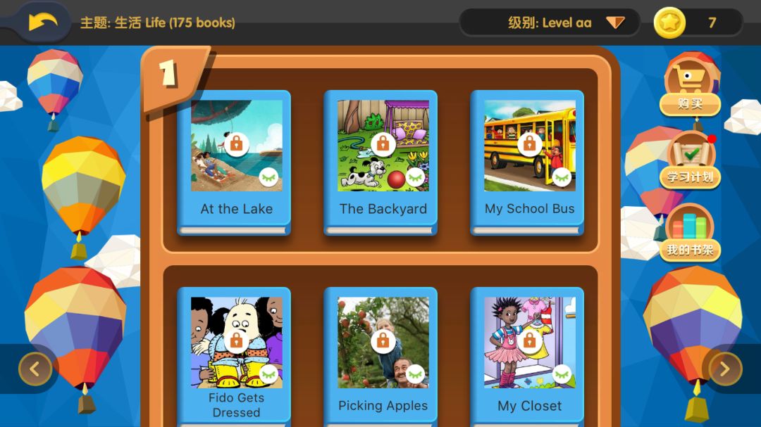 6岁儿童学英语app推荐,幼儿英语启蒙早教0-6岁app推荐