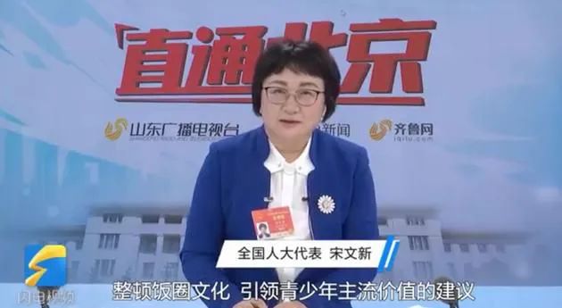 饭圈集资产业崩溃,喜提海景房成为历史