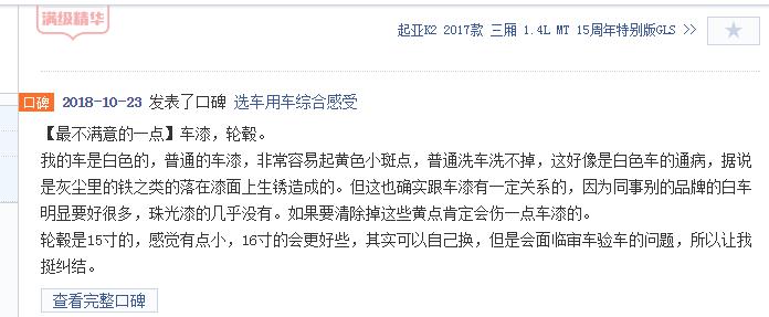 起亚k22020销量,从月销过万到无人问津