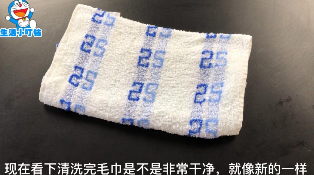 毛巾发黄有汗味怎么让它洁白如新,毛巾发黄怎么让它洁白如新