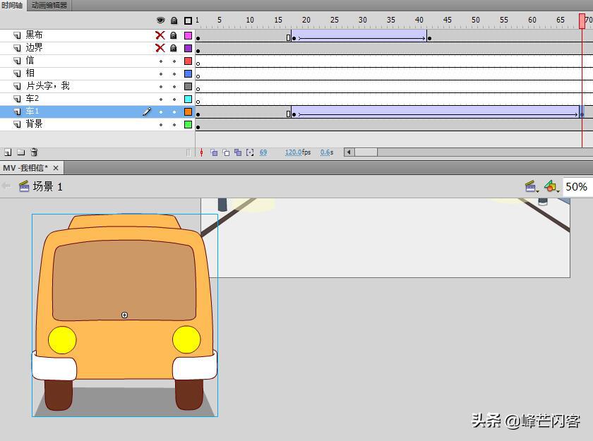 动画专业毕设论文-基于Animate,Flash的动画创作