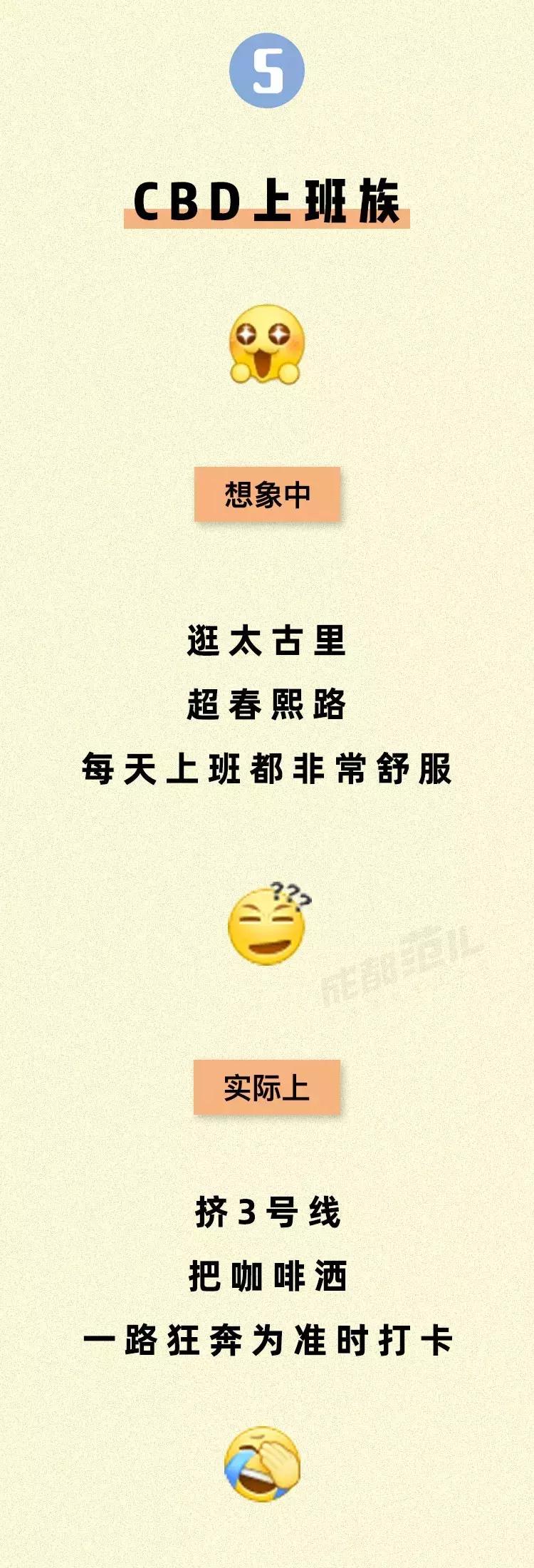 00后实习生怼上司,00后实习生吐槽年会