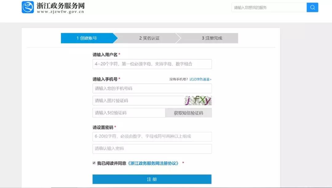 户口迁移无房无社保证明怎么开,无社保证明去哪里开