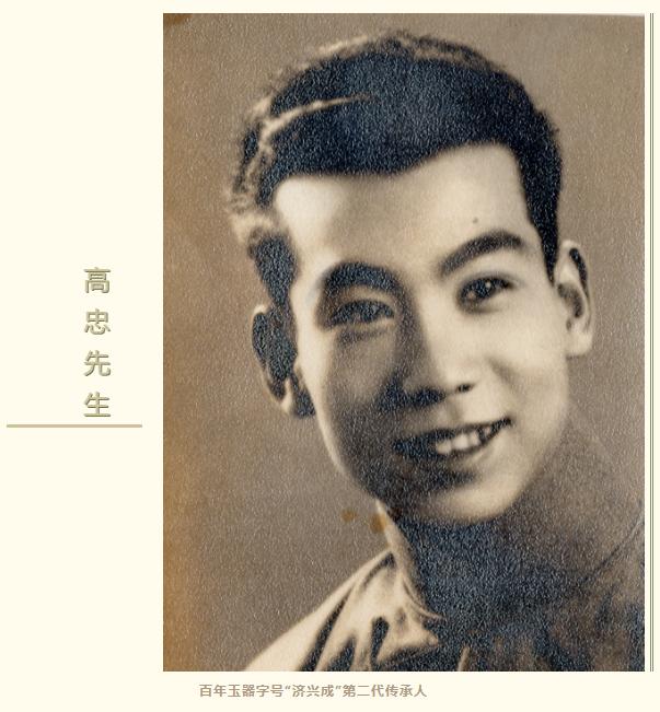 北京玉器行业于清末民初至建国初期的老故事（一）