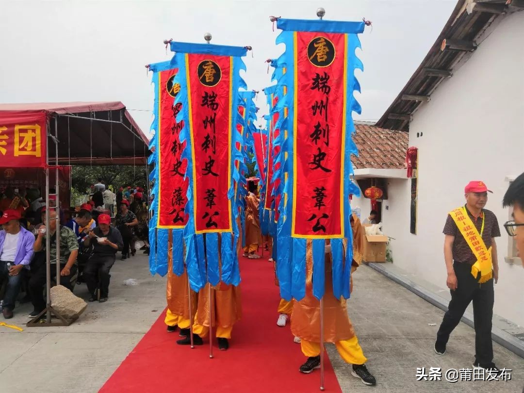 莆田林氏祭祖大典直播,林氏宗亲莆田会议