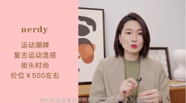 10个明星*服私**平价品牌，100多便能get爱豆同款，西瓜视频学穿搭