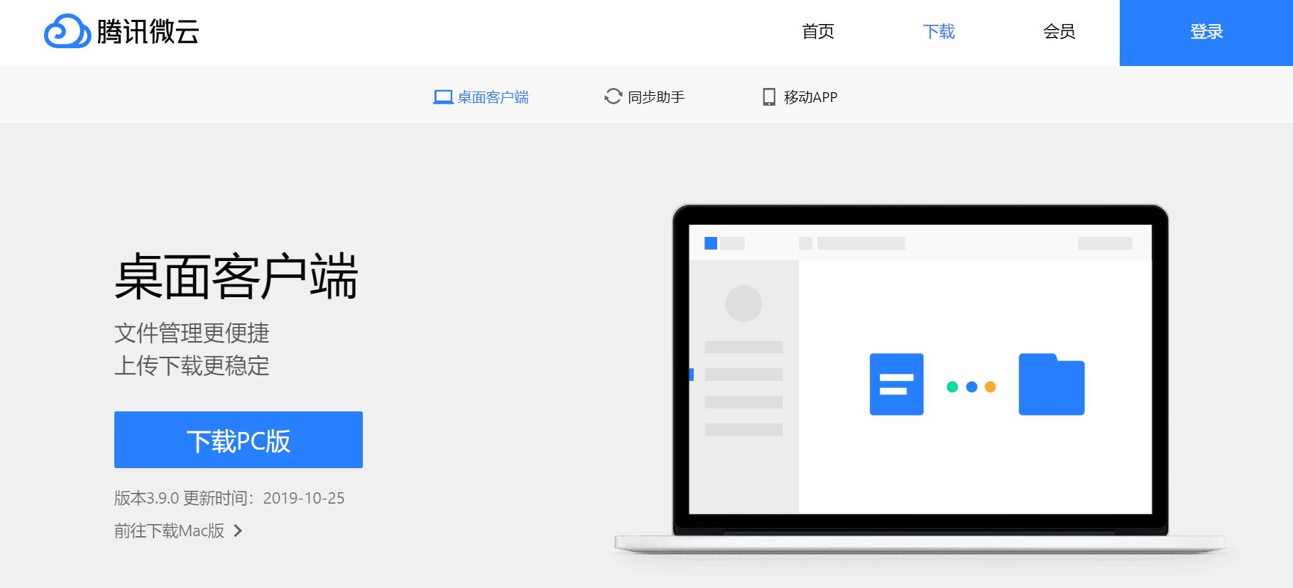 2018最好用网盘,2021年网盘哪个好用又靠谱