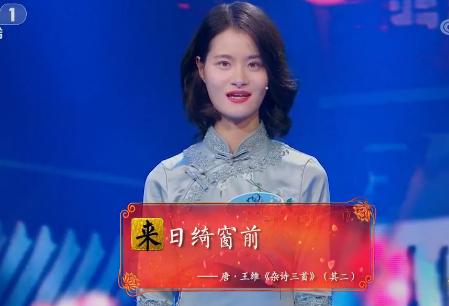 中国诗词大会：高冷女抛绝杀字，整蒙北大女博士，能对出的很厉害