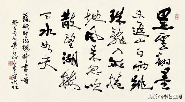 80个硬笔书法欣赏,现代80位书法名家作品欣赏