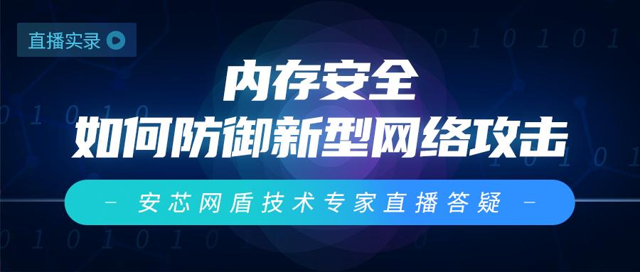 瀹夎姱鐩存挱鍥炴斁,瀹夎姱缃戠浘鍐呭瓨淇濇姢绯荤粺鎬庝箞璁剧疆