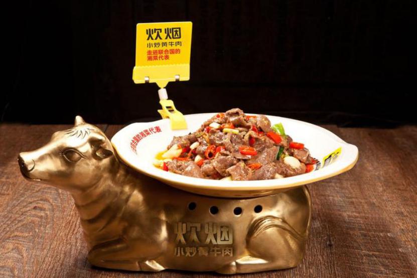 长沙香湘菜排队王,排队王湘菜