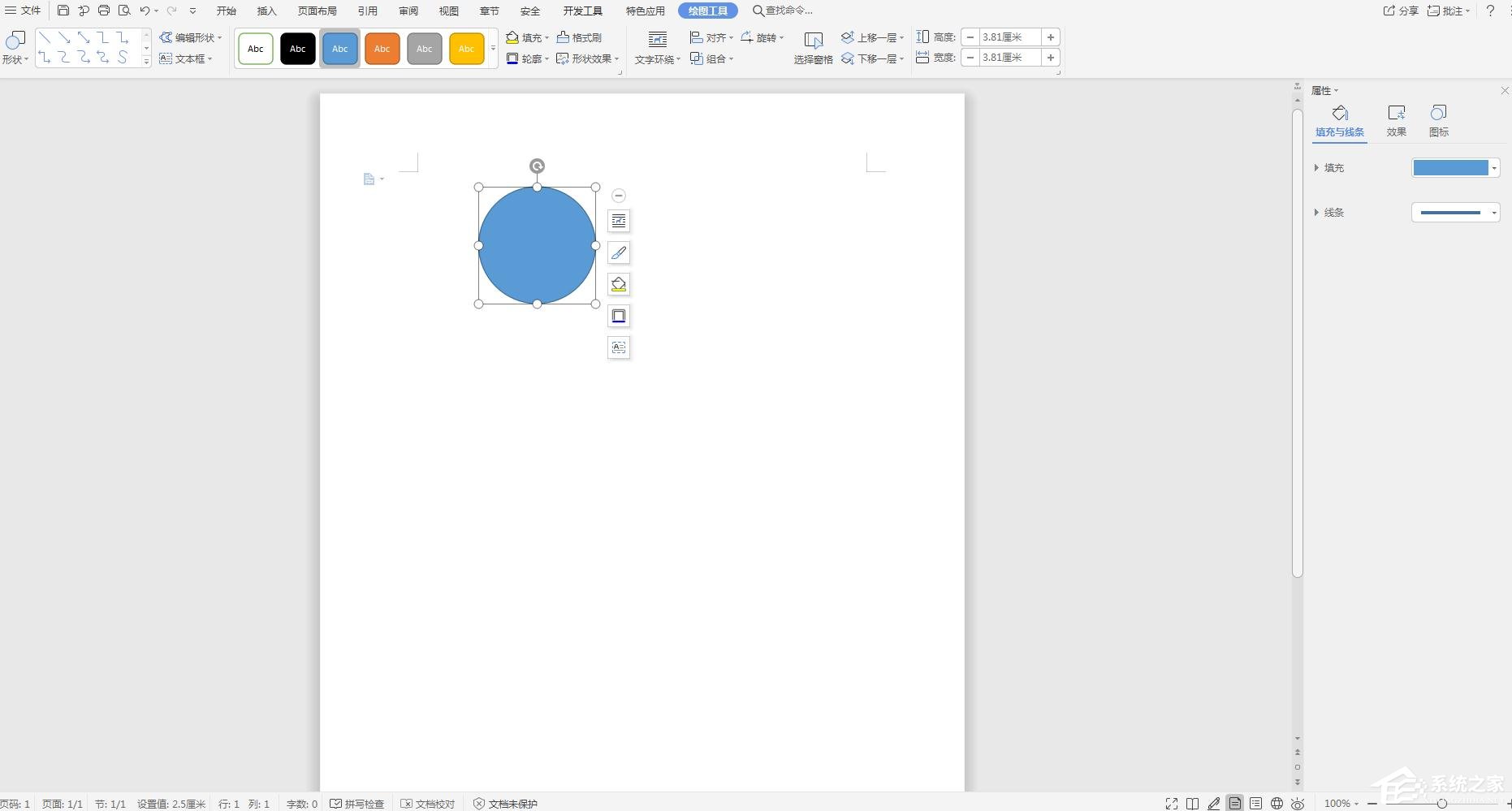 wps操作技巧大全视频,wps表格教程技巧大全