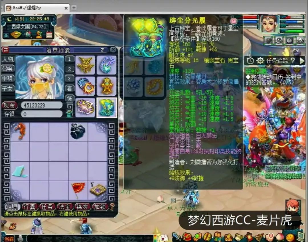 经典梦幻西游服战号,梦幻西游未解之谜