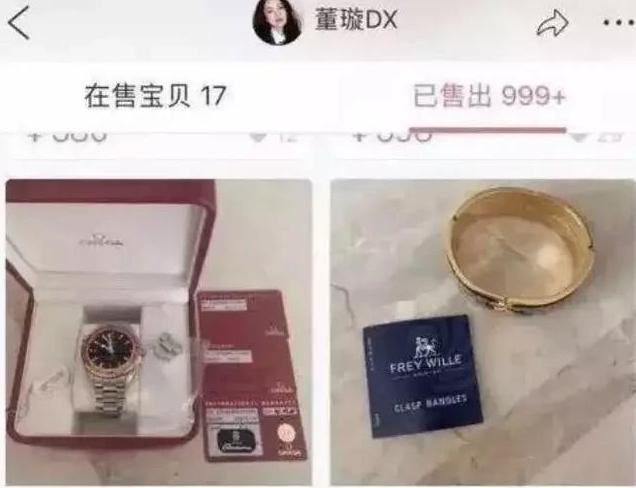 董璇谈高云翔性侵案,高云翔性侵案件无罪有补偿吗