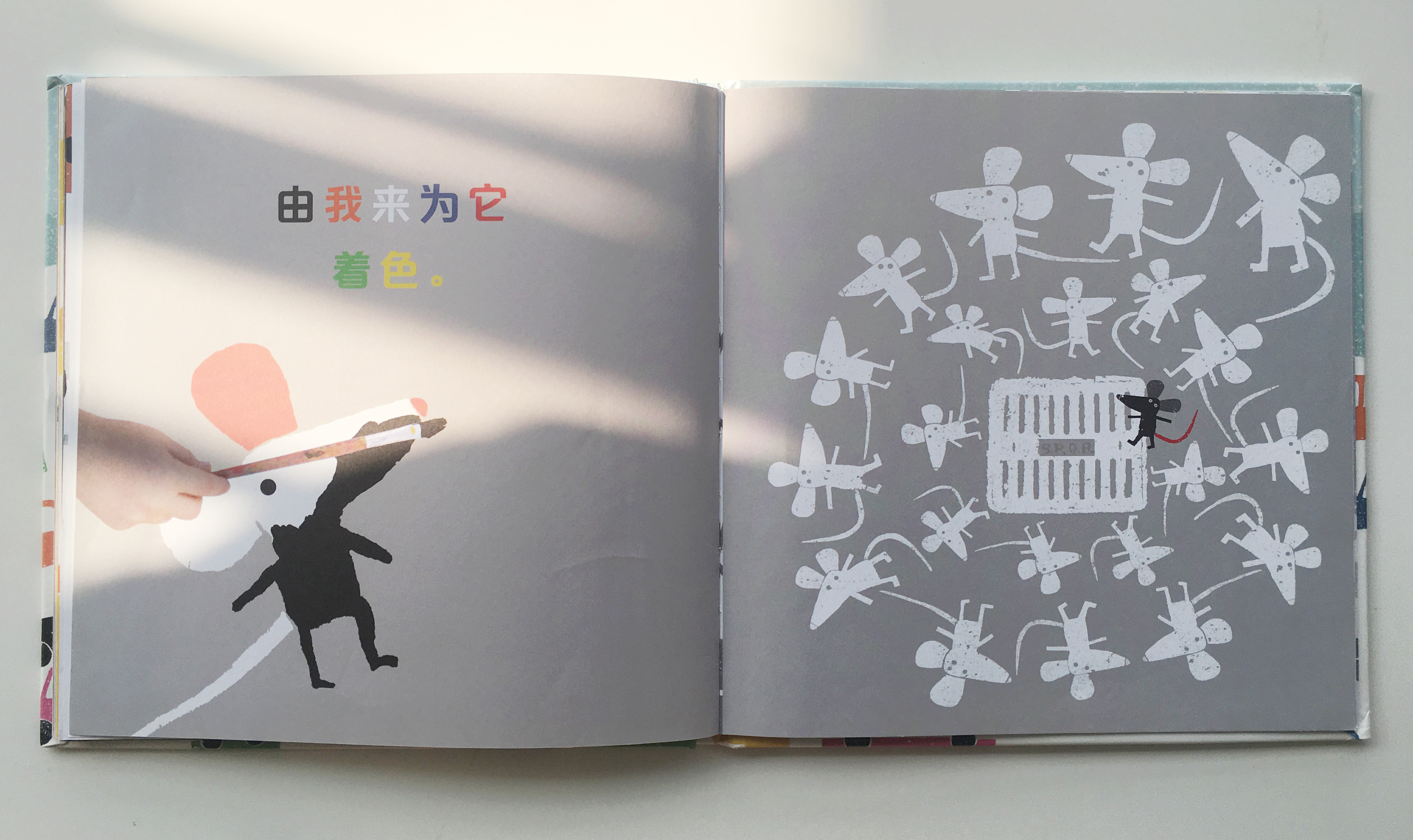 颜色的儿童绘本,我的城市绘本故事