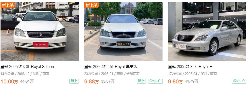 14代皇冠哪一年停产的,现在14代皇冠还值得买吗