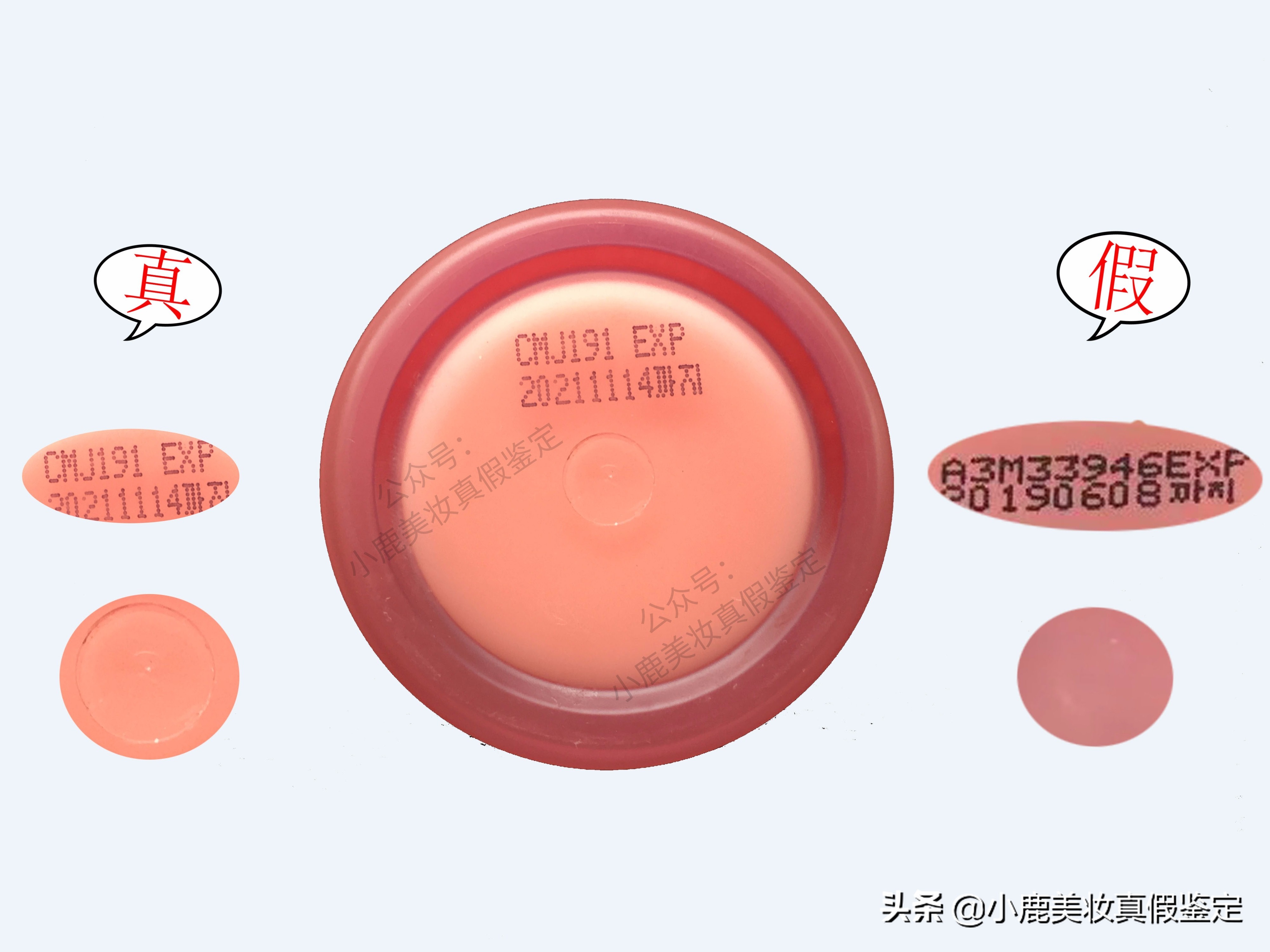 兰芝唇膜真假鉴别保护你的唇从鉴别开始