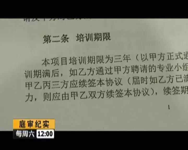 万达足球申诉结果,万达起诉自媒体胜诉