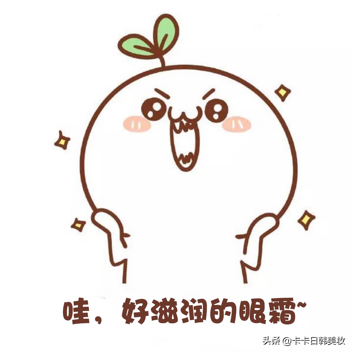 25岁用什么眼霜,25岁护肤品眼霜