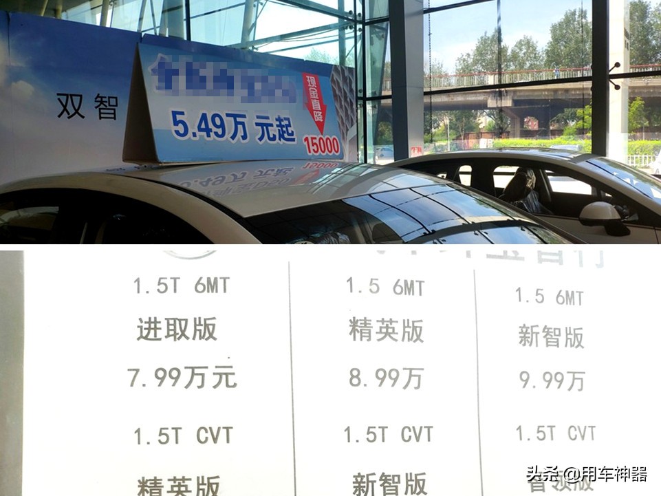 买到库存车交了首付,买到库存车划算吗